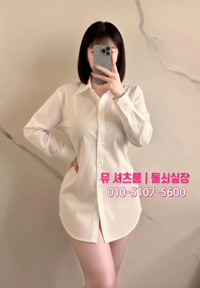2026 수원뮤 · 인계동뮤 가이드｜가라오케 · 하이퍼블릭 이용 안내