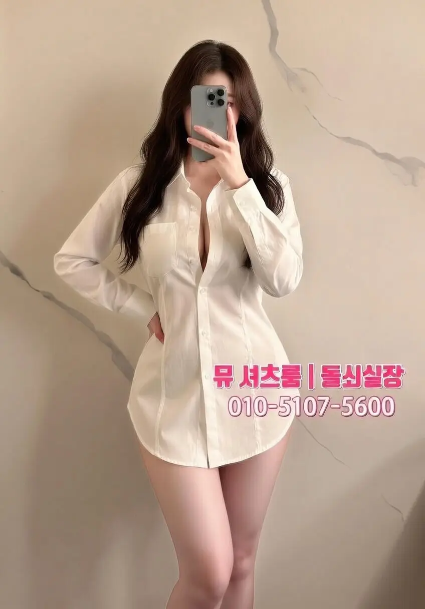 2026 인계동셔츠룸 추천 TOP3｜분위기·서비스·가격 비교