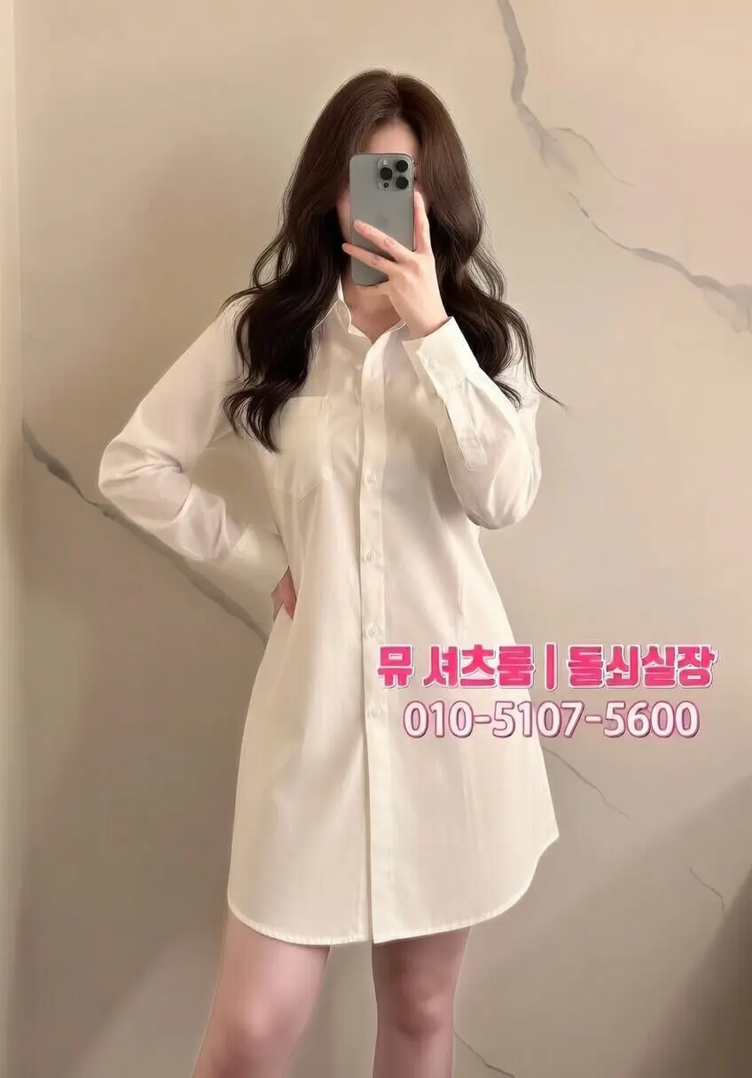 광교 법조타운 술집 추천｜대화가 끊기지 않는 프라이빗 룸