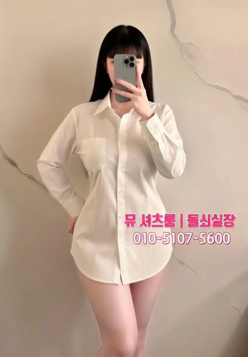 동탄 여성전용바 추천 1위｜호빠보다 차분하고 안전한 라운지
