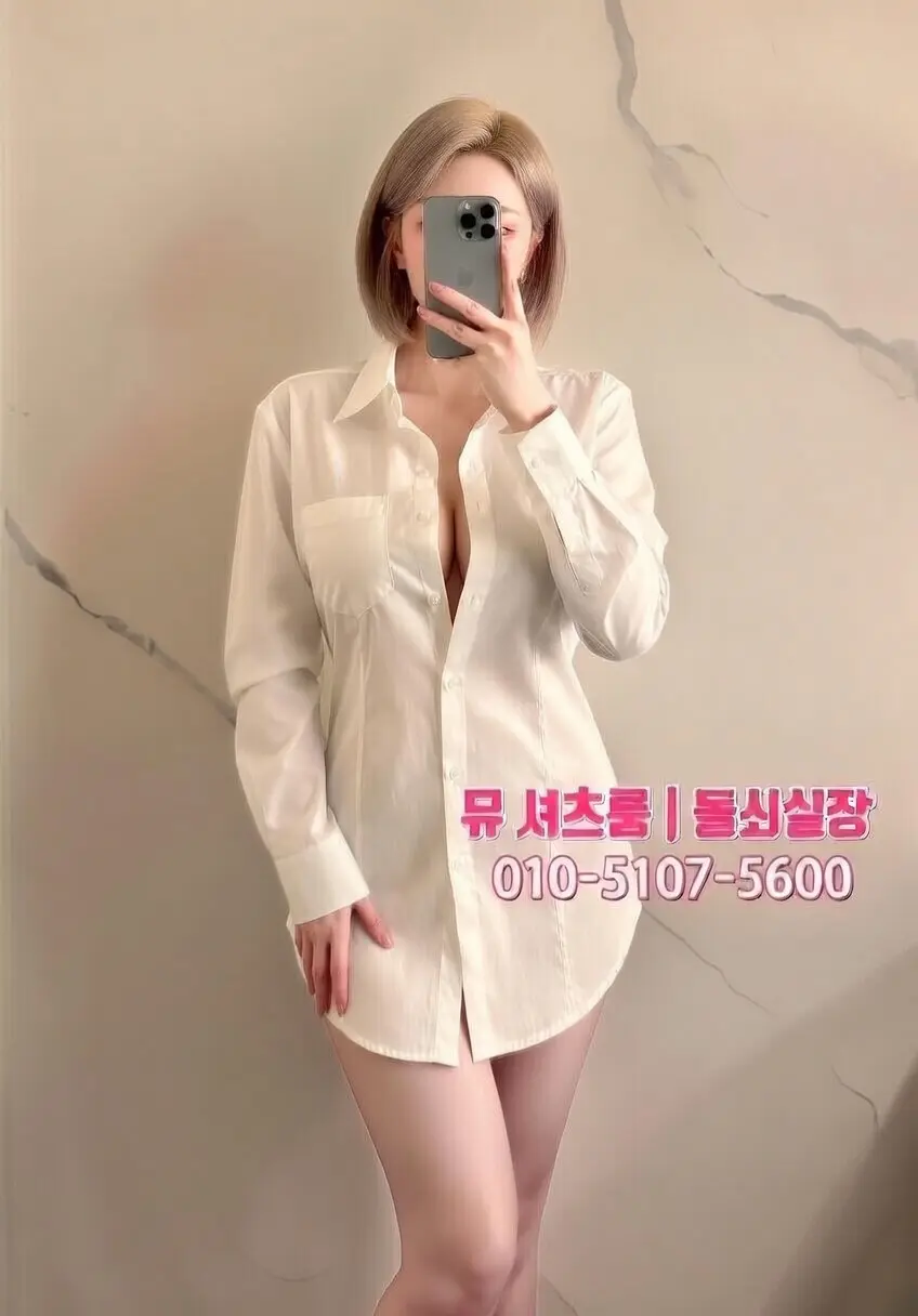동탄 유흥 분위기별 추천｜노래방 가라오케 VS 하이퍼블릭 차이 한 번에 정리
