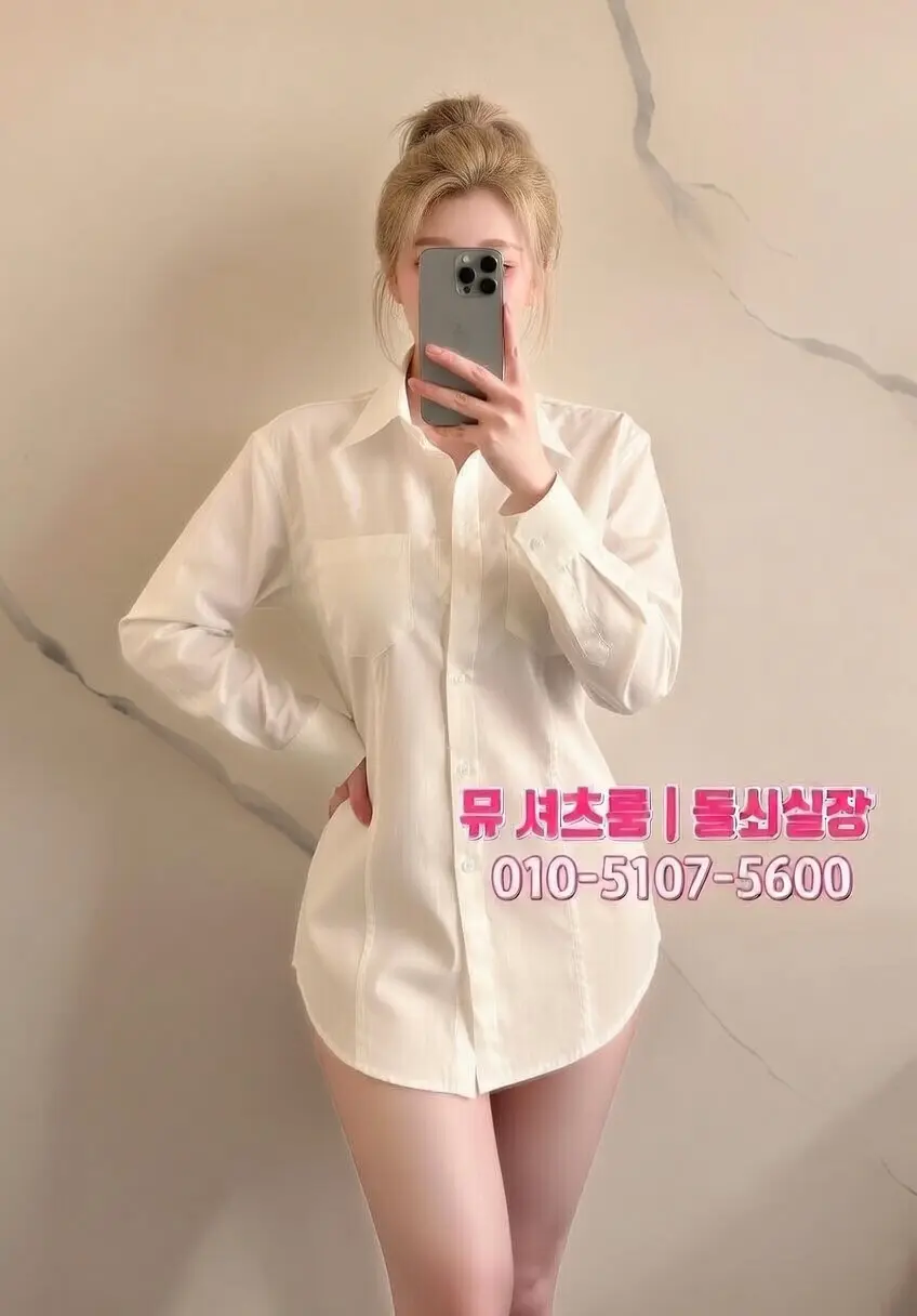 동탄가라오케 재방문률 1위｜분위기와 세팅으로 완성된 프라이빗 노래공간 가이드