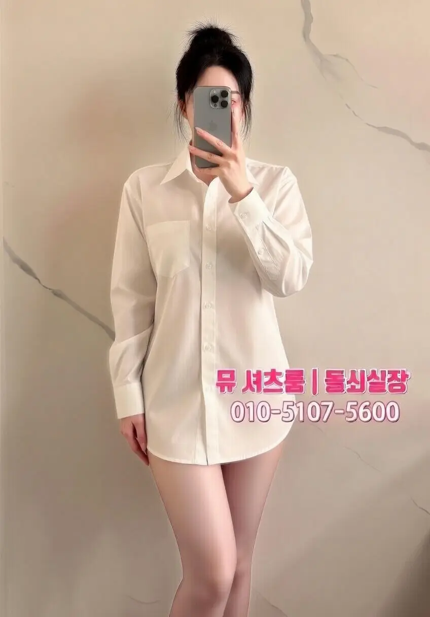 동탄노래방 2차 가이드｜동탄노래빠 체크포인트