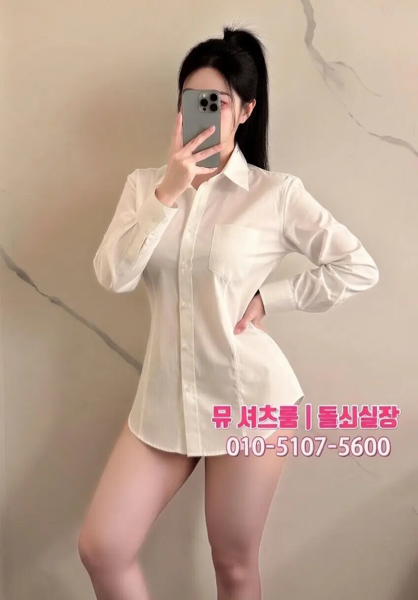 동탄북광장노래빠 · 동탄통큰노래빠 가이드｜시스템과 이용 방법