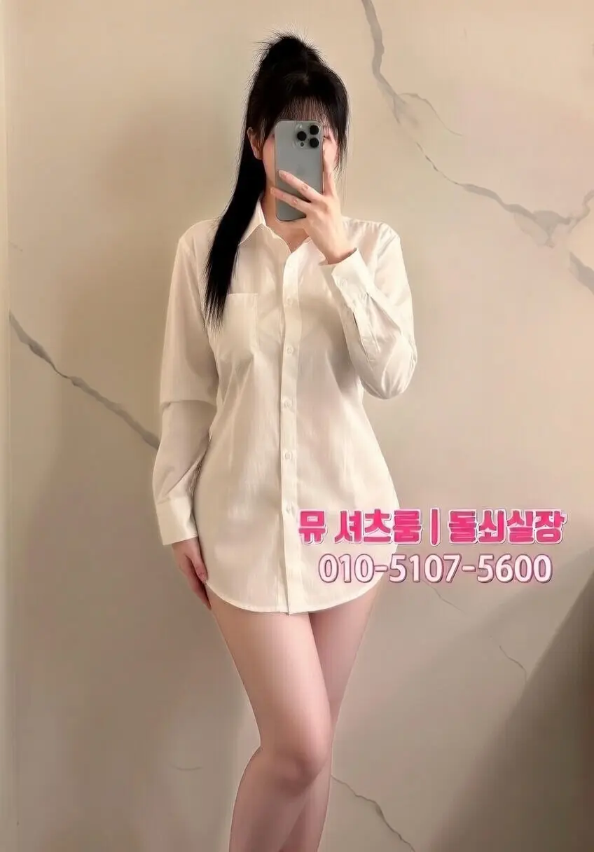 뮤 · 비스트 · 플레이 완전 분석｜수원 인계동 호빠 TOP 3 리뷰