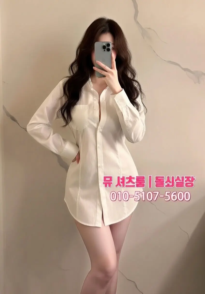 분당하퍼 추천｜정자역 하이퍼블릭 자연스럽게 이어지는 2차 술자리