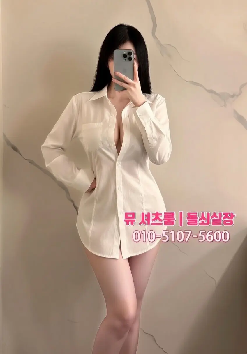인계동셔츠룸 가격 총정리｜2026 주대·TC·룸비 실제 비용