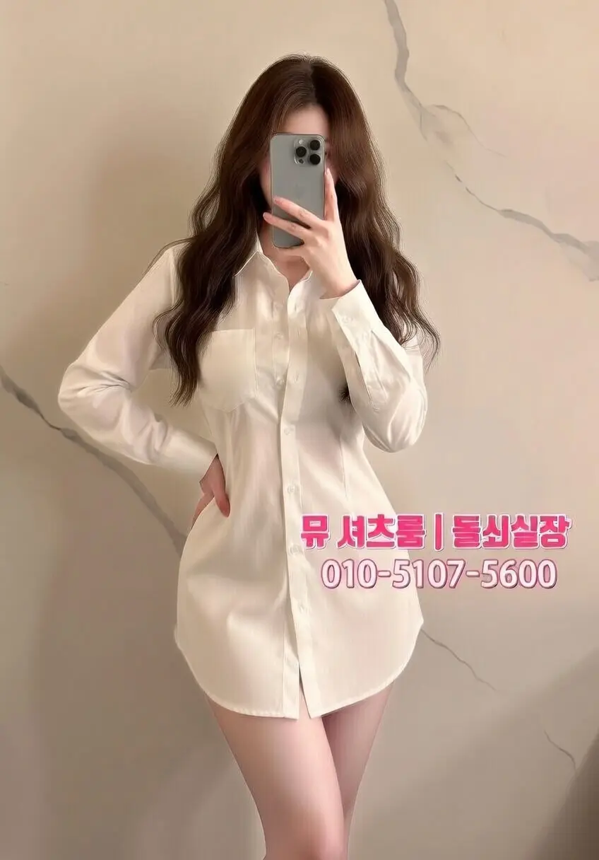 수원 단체 술집 베스트｜진짜 노는 건 여기서부터, 분위기 바로 살아나는 곳