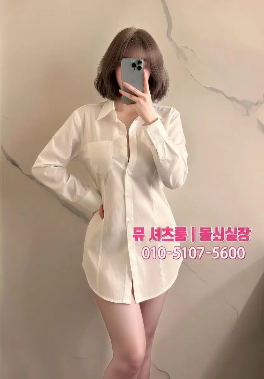 수원 비즈니스 모임 장소｜거래처 접대에도 어울리는 프라이빗 공간