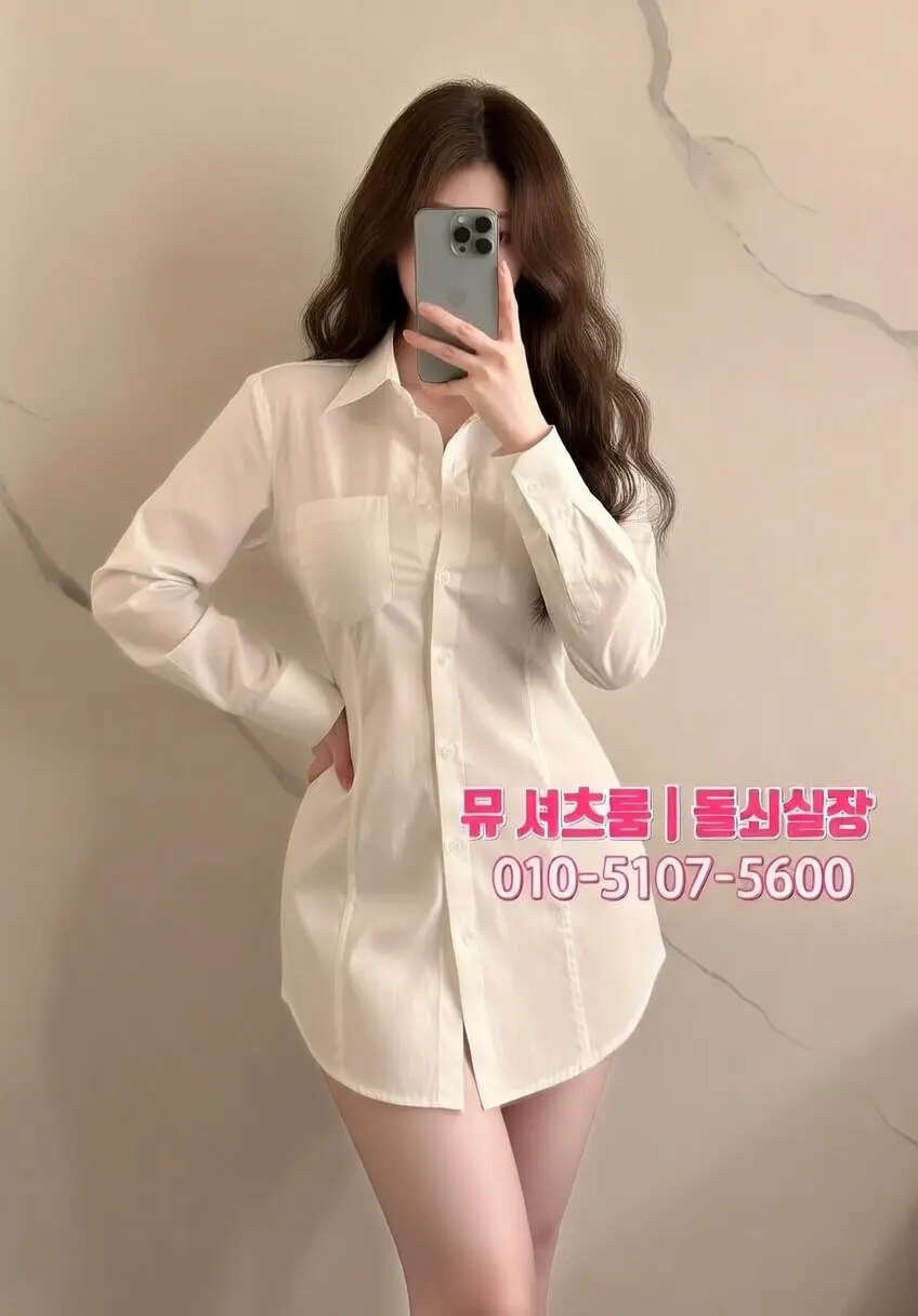 수원 인계동 마블 가라오케 주대·가격 정리｜분위기와 시스템 흐름