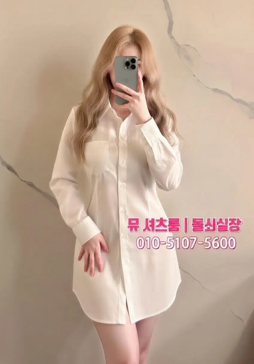 수원 인계동 마징가가라오케 예약하기｜가격·시스템·사진·후기까지