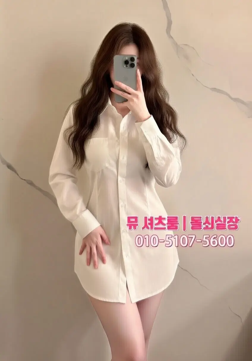 수원 프라이빗 모임 장소 추천｜접대에도 자연스럽게 어울리는 공간 뮤