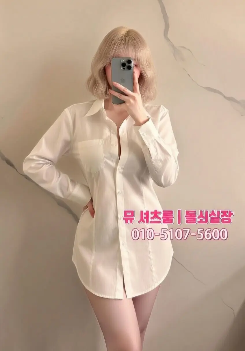수원 하이퍼블릭 후기｜2차 분위기와 시스템 비교 정리