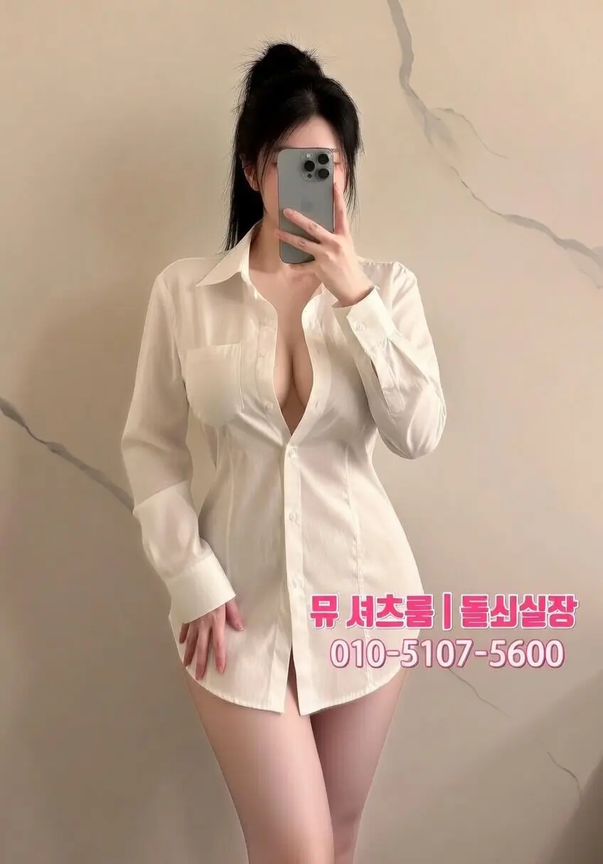 수원 혼자 노래방 추천｜1인 방문도 편한 프라이빗 룸 예약가이드