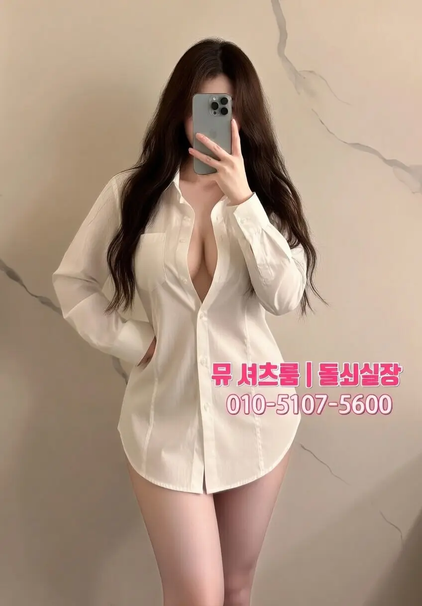 수원룸싸롱 완벽 가이드｜인계동룸 선택하는 방법 TIP