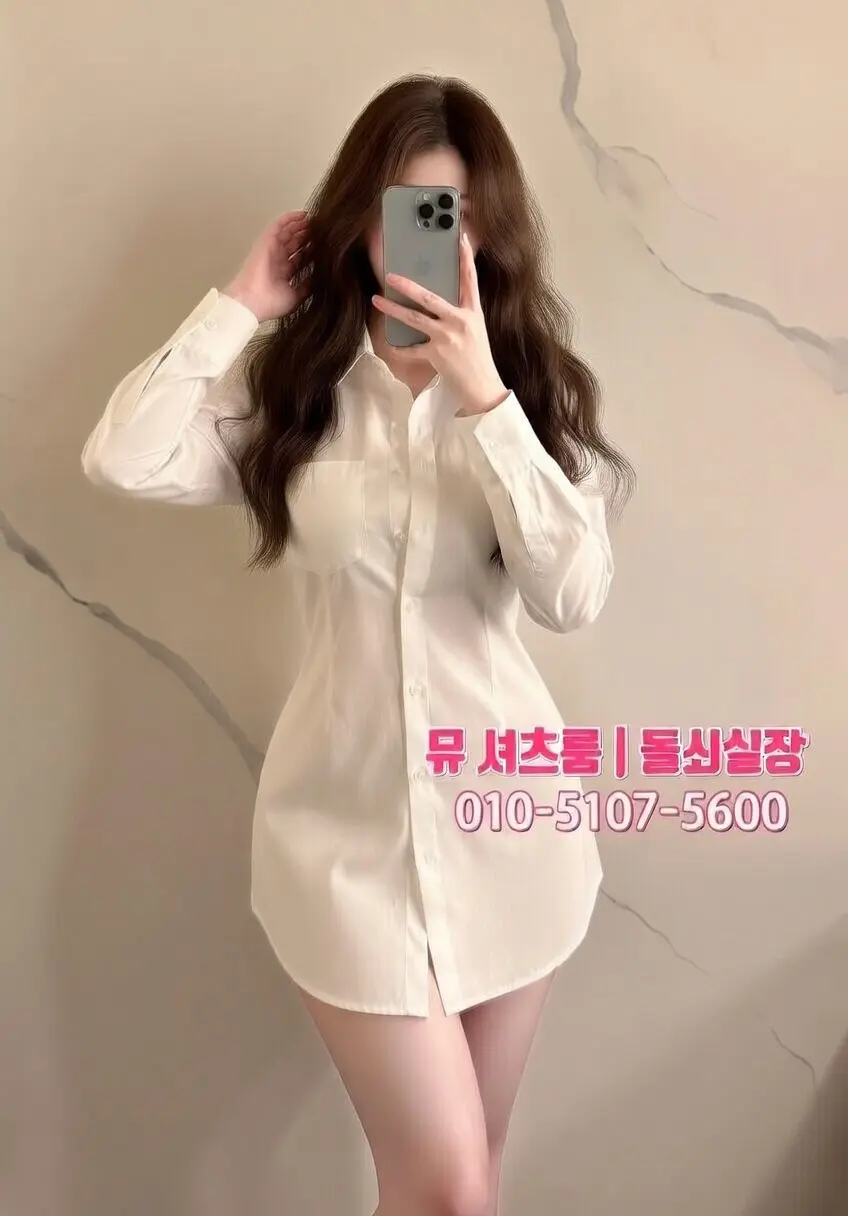 인계동하이퍼블릭 탐방기｜인계동하퍼 뮤 메칸더 핫플레이스 방문 후기