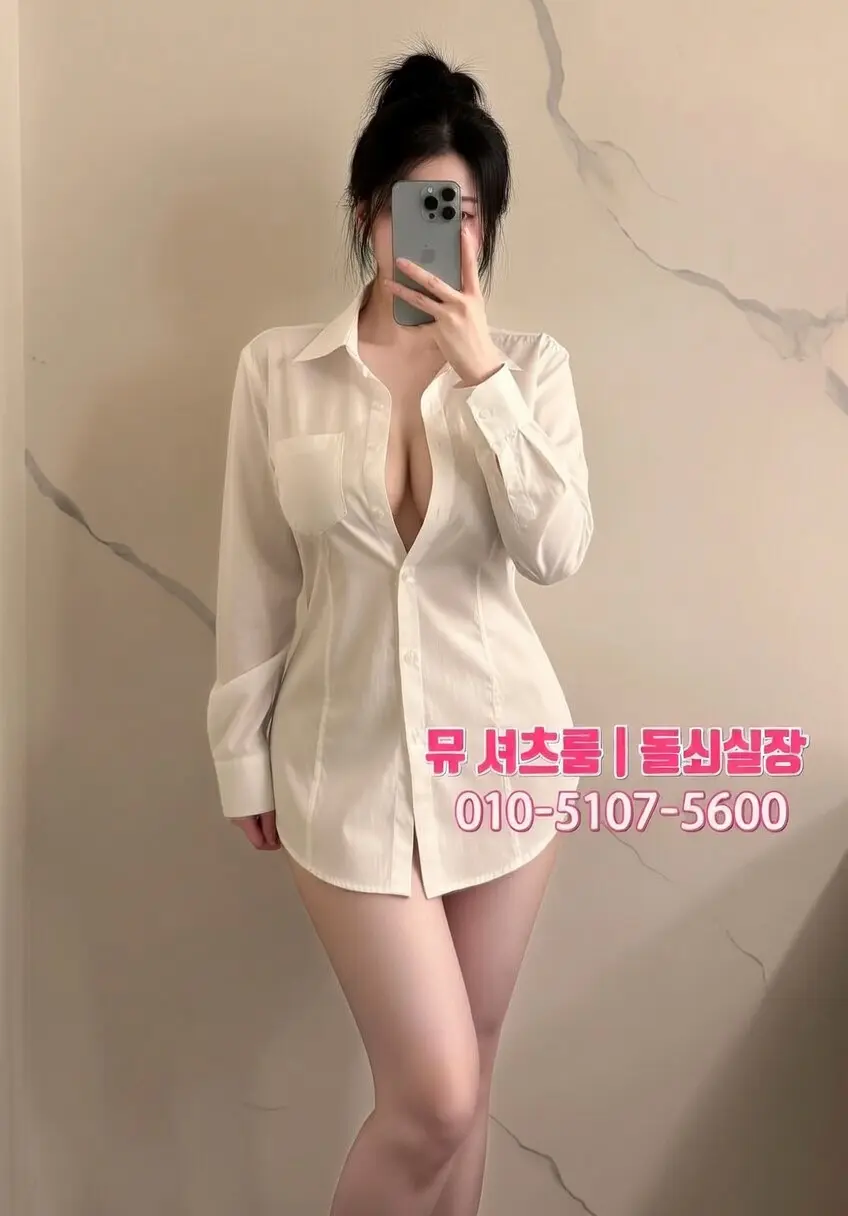 수원셔츠룸 가성비 높이는 법｜예산 절약 꿀팁 5가지