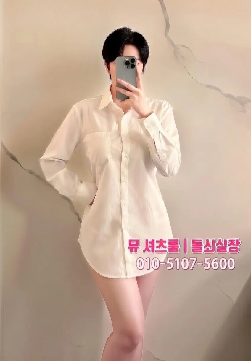 수원셔츠룸 혼자 가도 될까?｜1인 방문 리얼 가이드