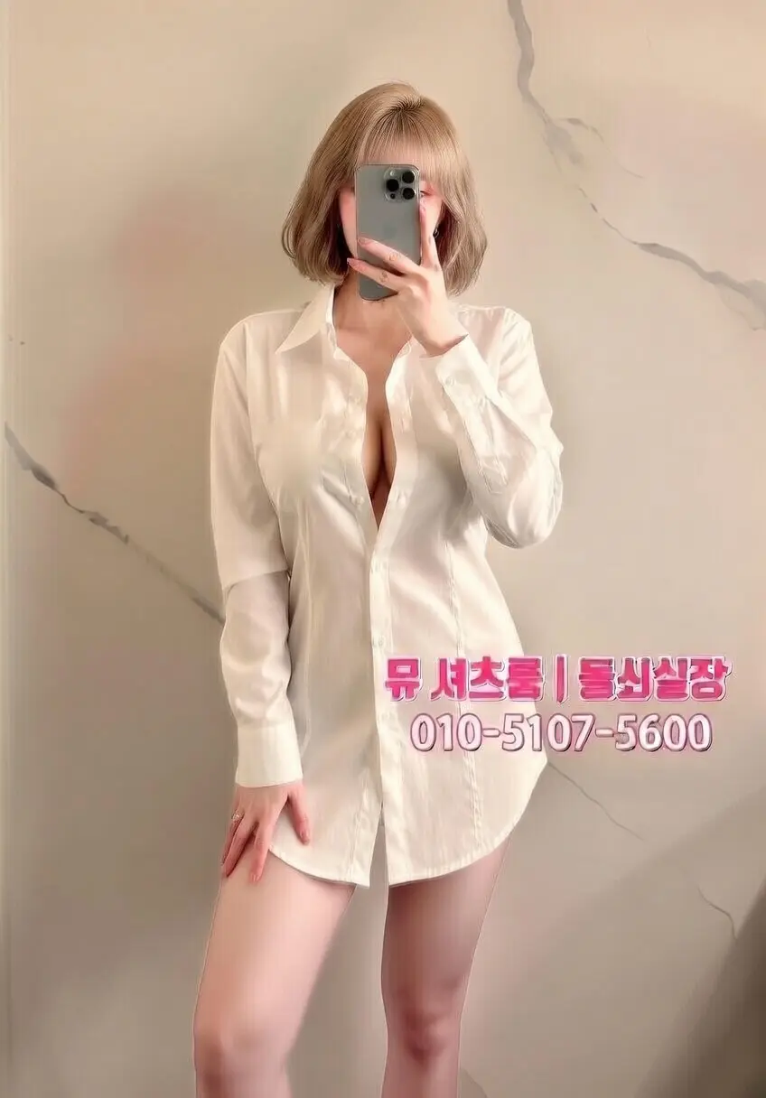 수원셔츠룸 후기｜뮤 가라오케 실방문 솔직 리뷰
