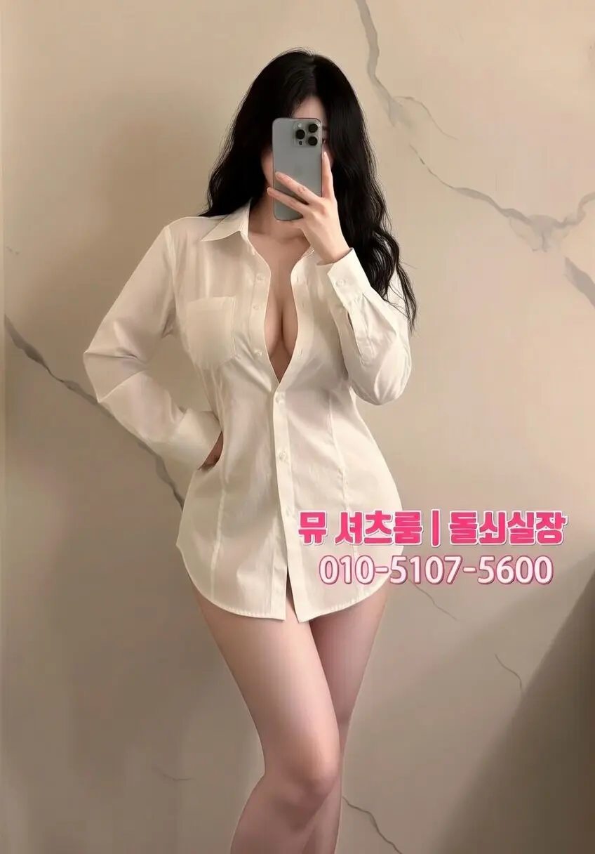 수원시청역 바 가이드｜비즈니스 접대부터 대화 중심 술자리까지