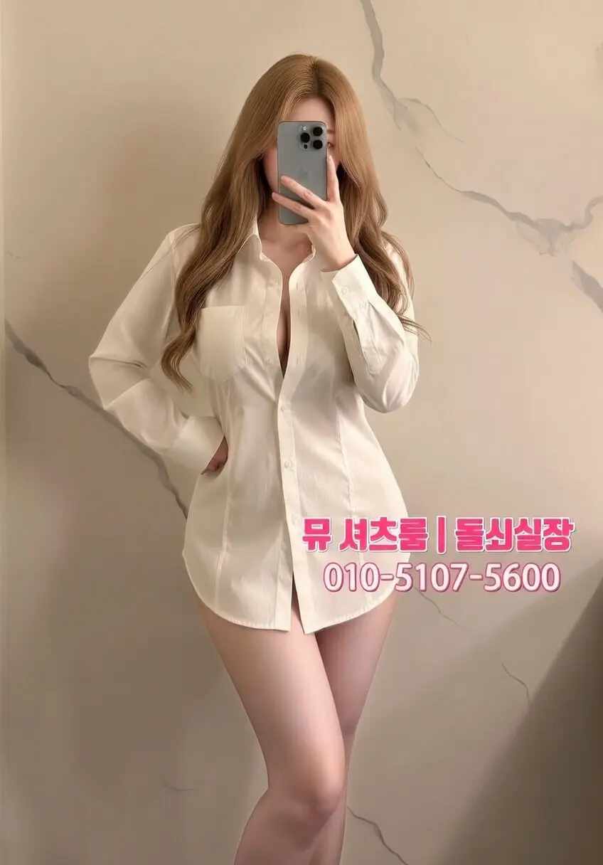 수원하퍼 2차 가능한가요｜인계동하퍼 실방문 기준으로 본 현실 비교