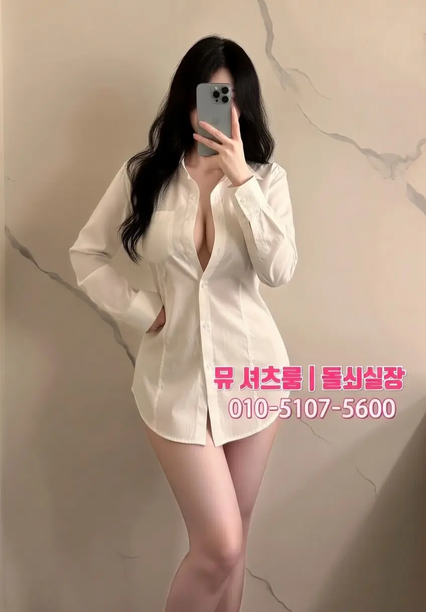 안산호빠 시스템 완전정리｜중앙동 · 고잔동 일대 프리미엄 호스트바 예약 가이드