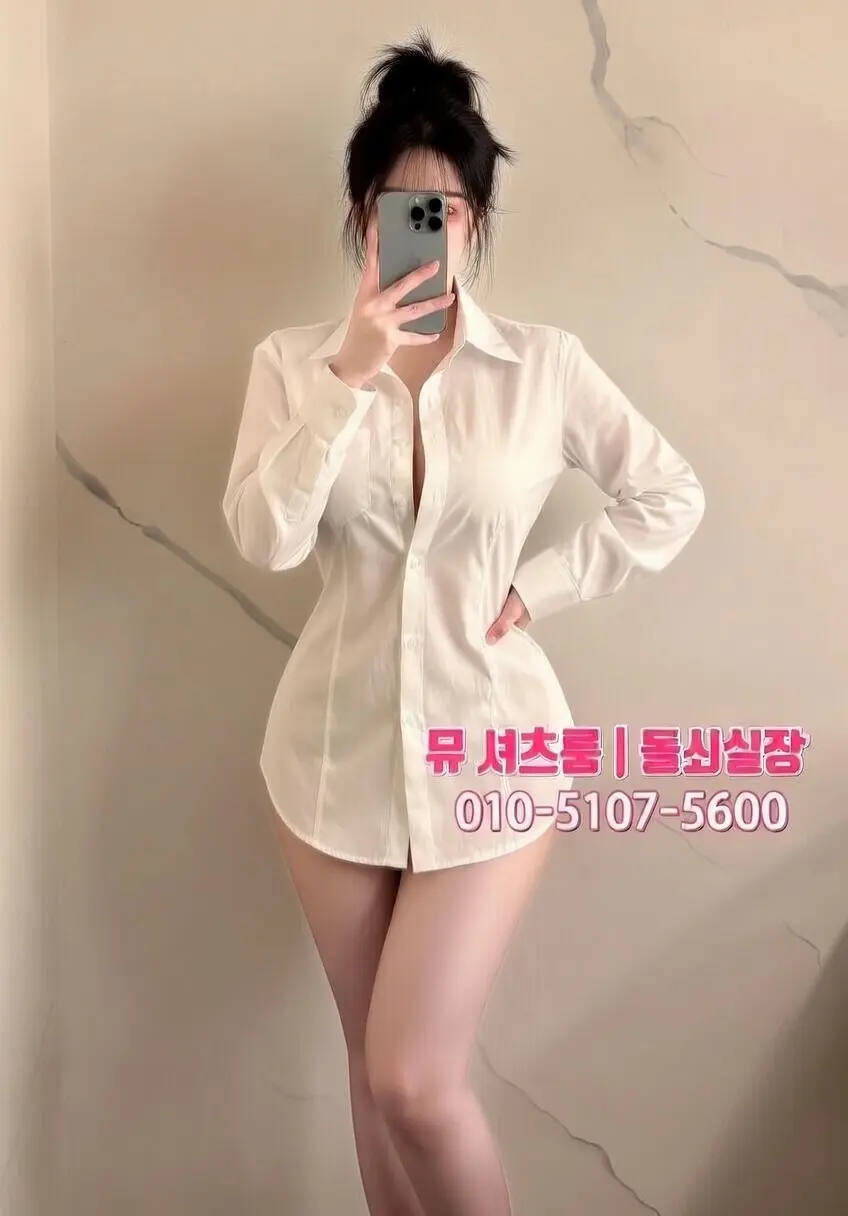 용인노래방 · 용인노래빠 선택 팁｜2차 이용 방법 한눈에