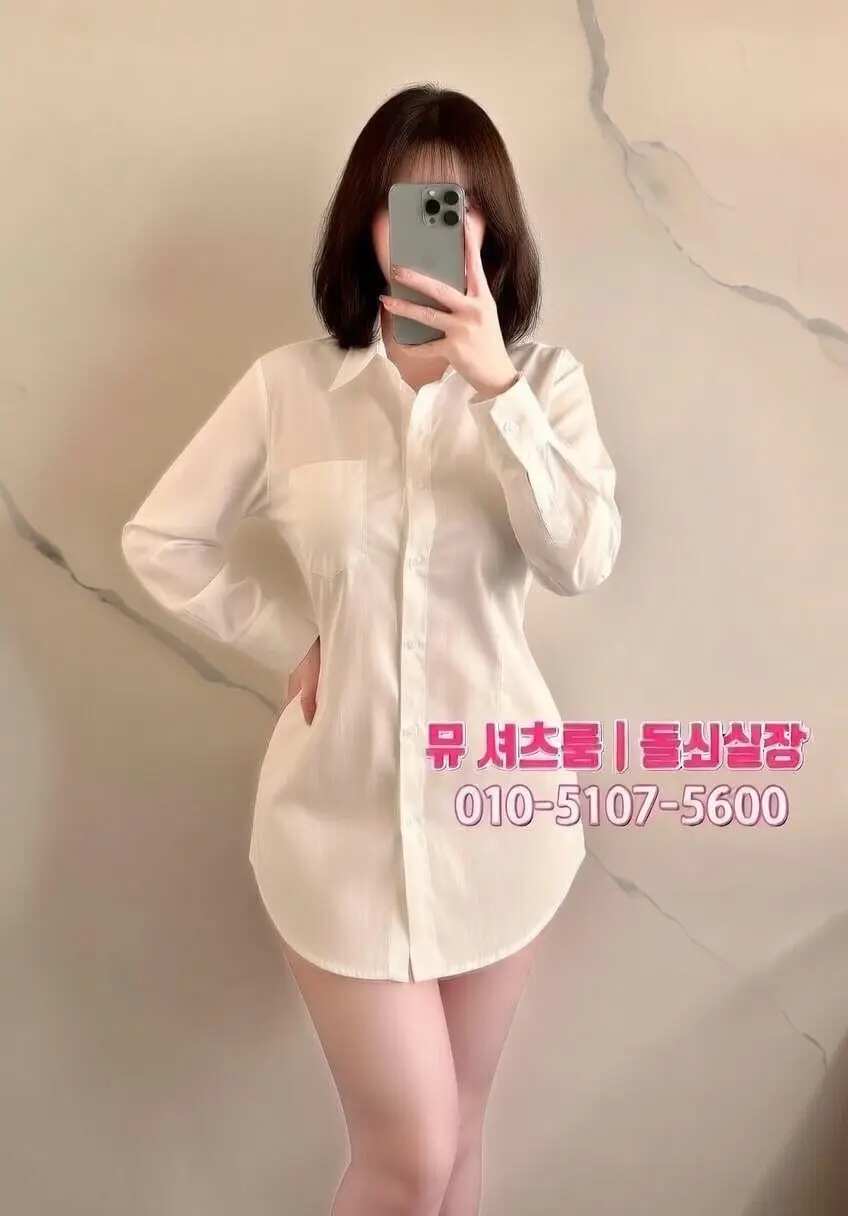 유흥 입문자를 위한 필수 룸싸롱 용어 가이드 | 가라오케 하이퍼블릭 쩜오 용어
