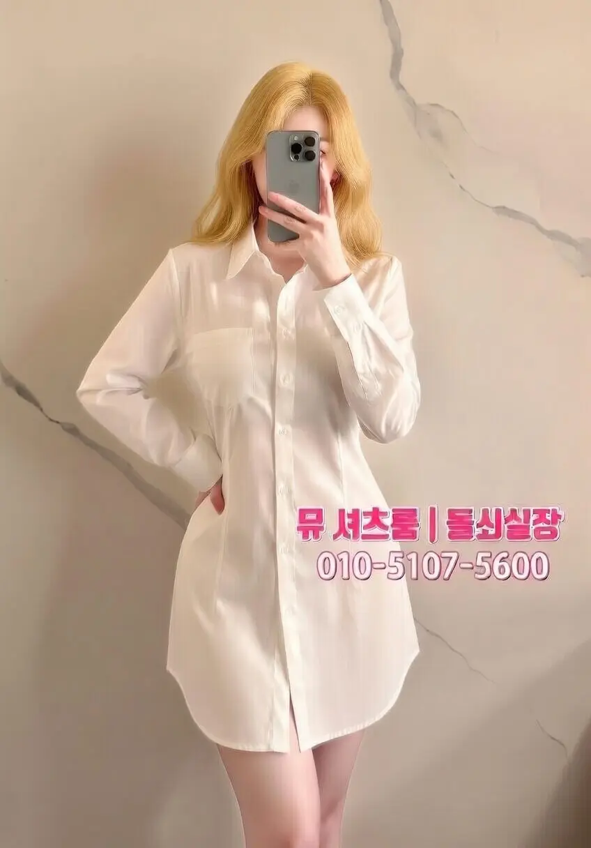 인계동 룸 부킹 술집 지겹다면｜남자 둘 술자리, 실패 없는 선택지 추천합니다