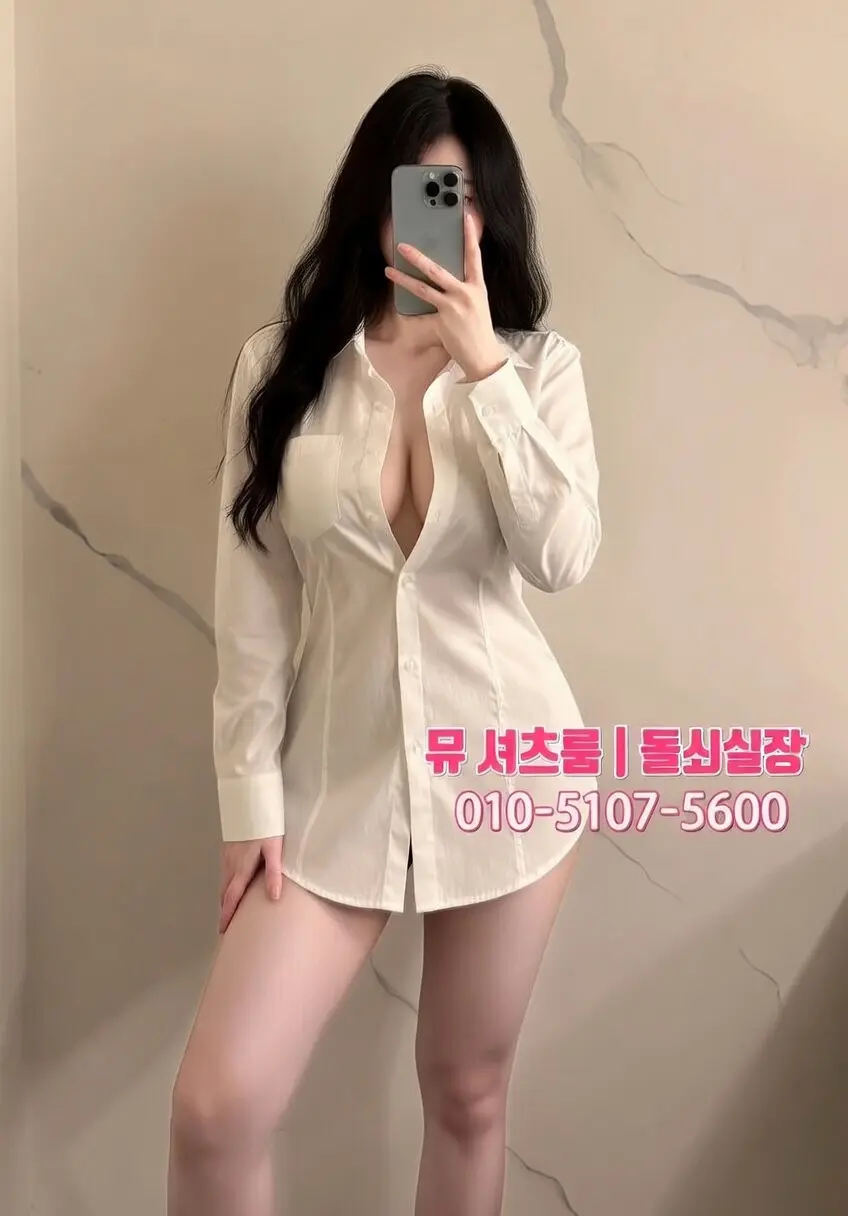 인계동 메칸더 하이퍼블릭 리뷰｜수원 하퍼 비교 후기
