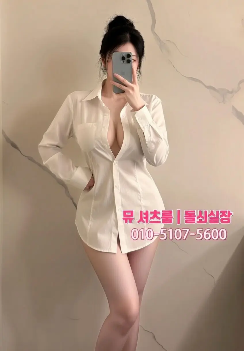 인계동 모던바 vs 토킹바｜요즘 인기 있는 BAR 술집 비교