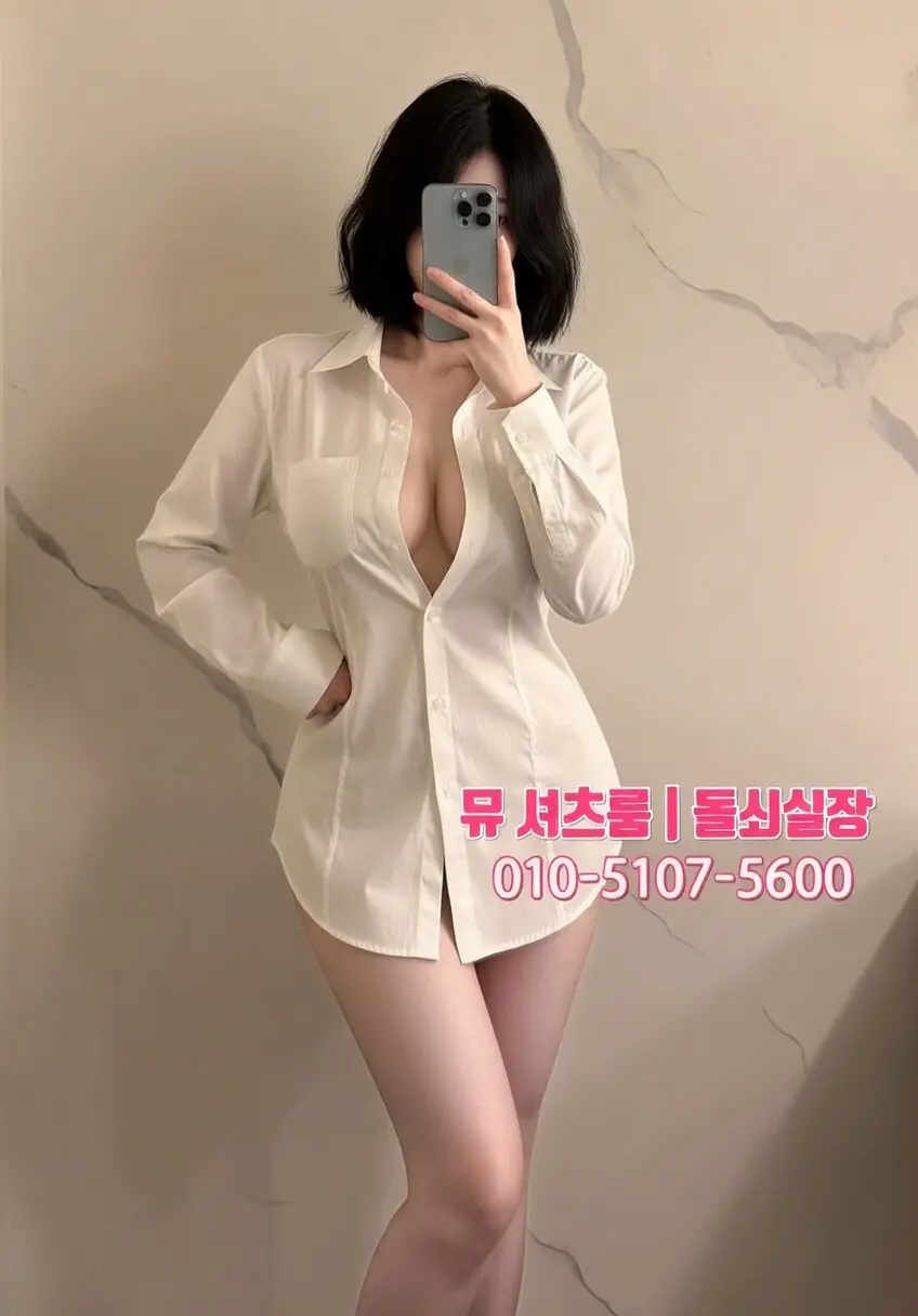 인계동 술자리 추천｜2차 고민 끝내주는 프라이빗 룸 술집