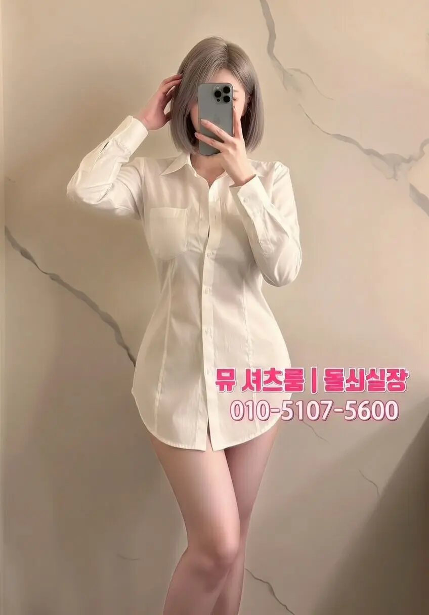 하이퍼블릭 시스템｜하퍼 터치 스킨쉽 수위 알고가자