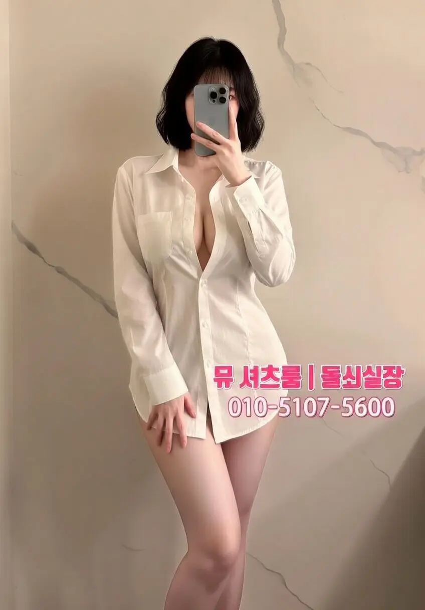 인계동BAR 잘 고르는 법｜위치·외모·프라이빗함 한눈에 정리 (1부)