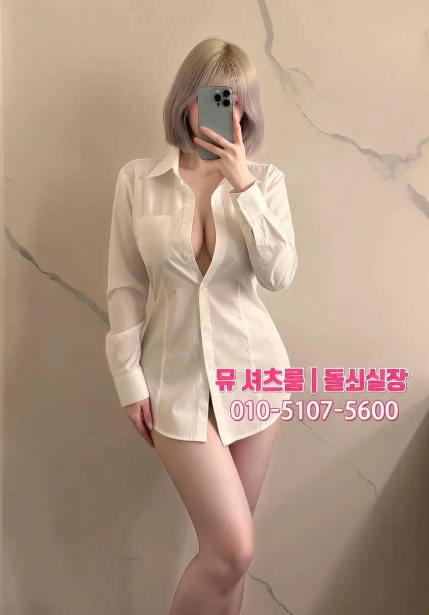 인계동가라오케 vs 강남가라오케｜가격·분위기·서비스 차이