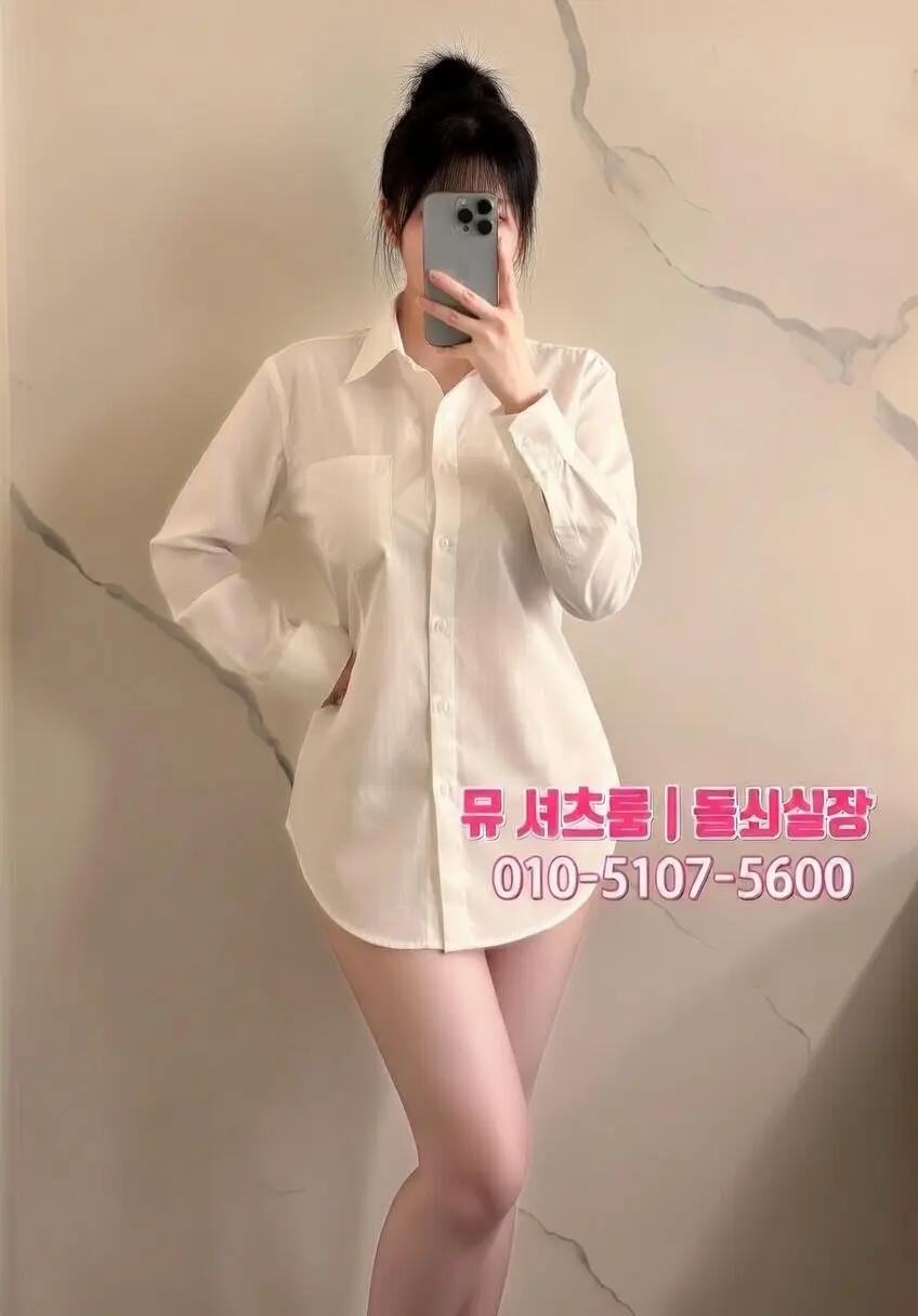인계동가라오케 방문 전 1차로 가기 좋은 이자카야 추천 LIST5