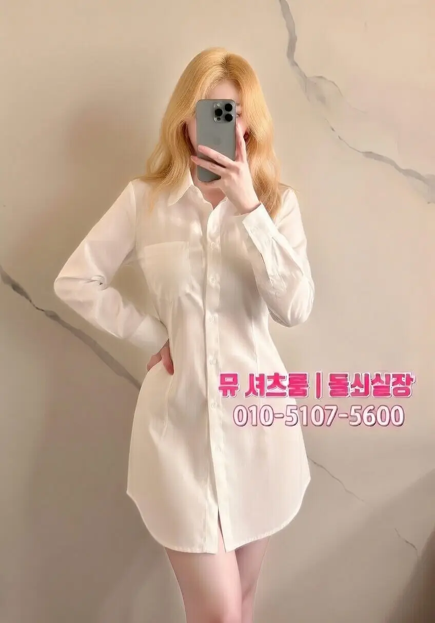 인계동가라오케 위치 총정리｜역별 접근법·주차 안내