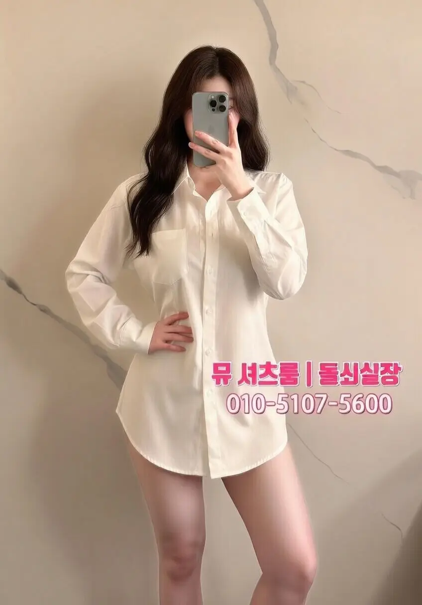 인계동가라오케 초이스 잘 보는 법｜에이스 만나는 팁