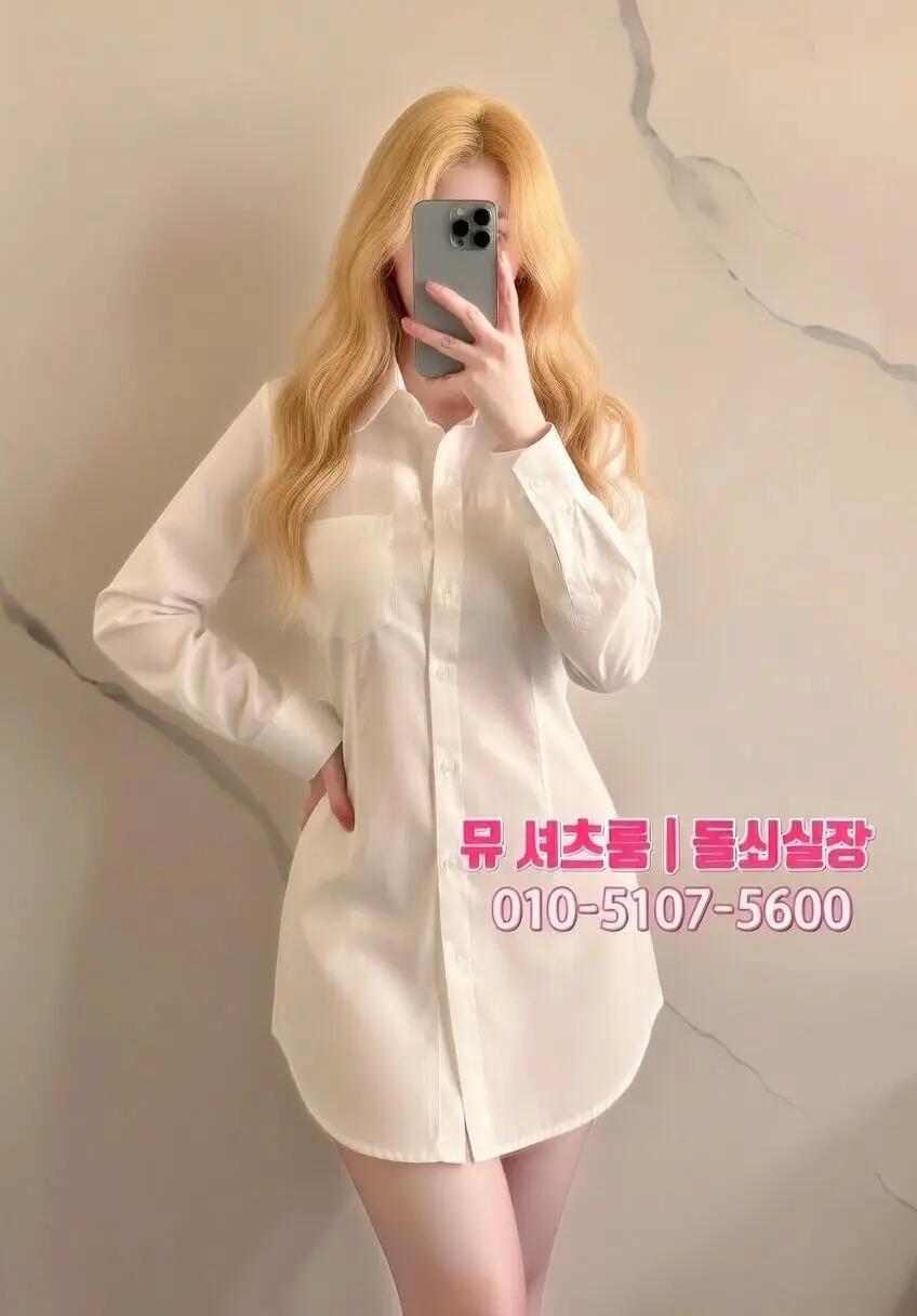 인계동노래방 돈날리는 이유는? 인계동가라오케 시스템 비교 정리