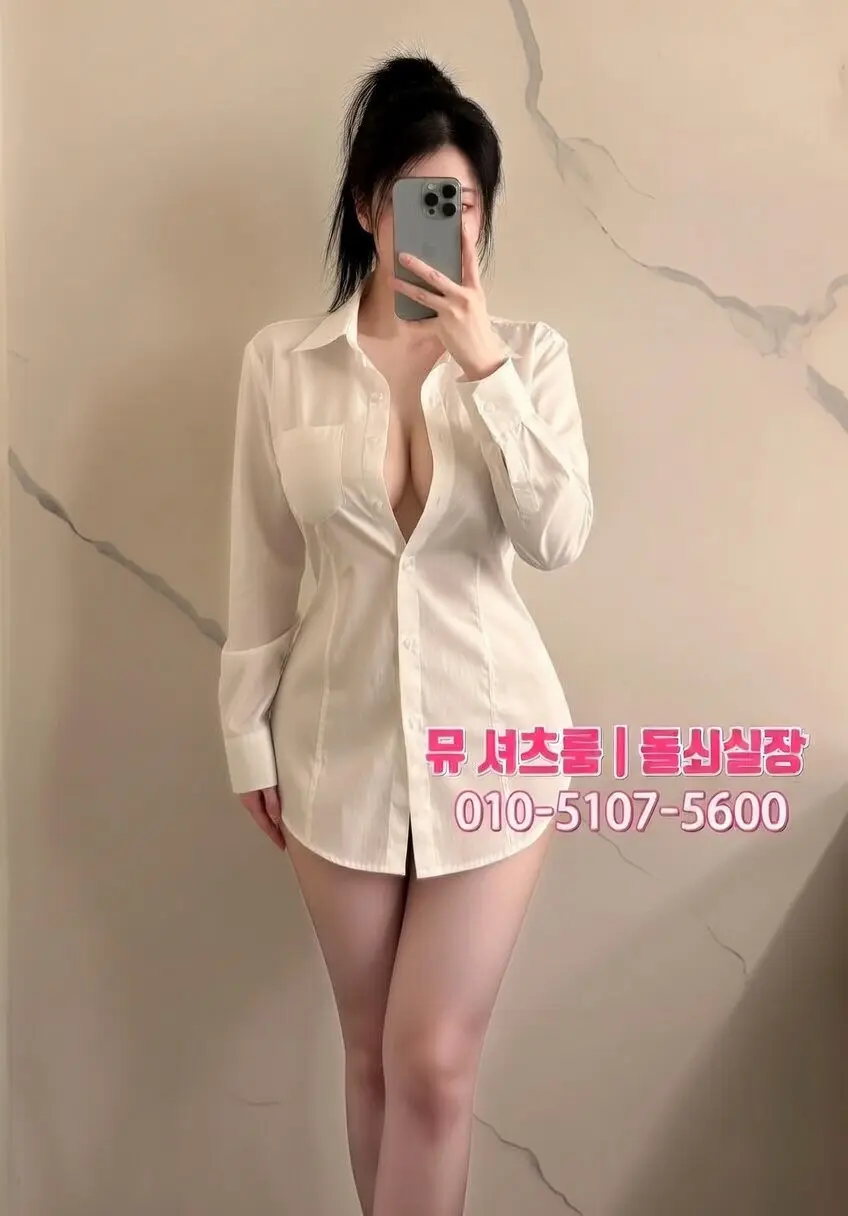 인계동셔츠룸 2차 코스 가이드｜1차 식사부터 셔츠룸까지 완벽 동선